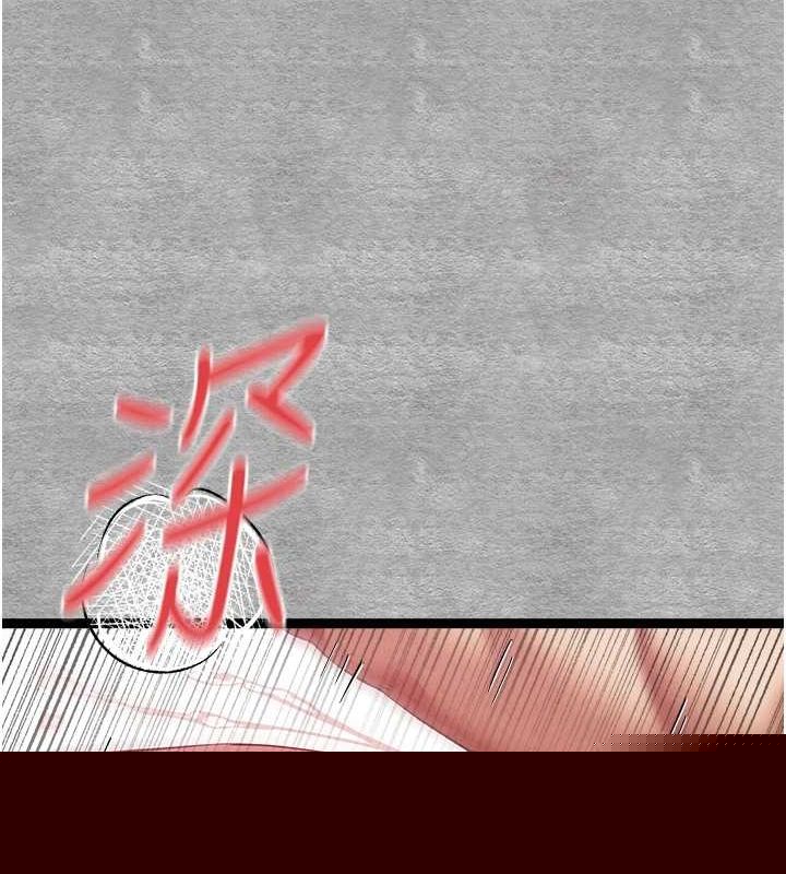 《初次深交，請多指教》漫画 第93話-狂噴淫水的女神小穴