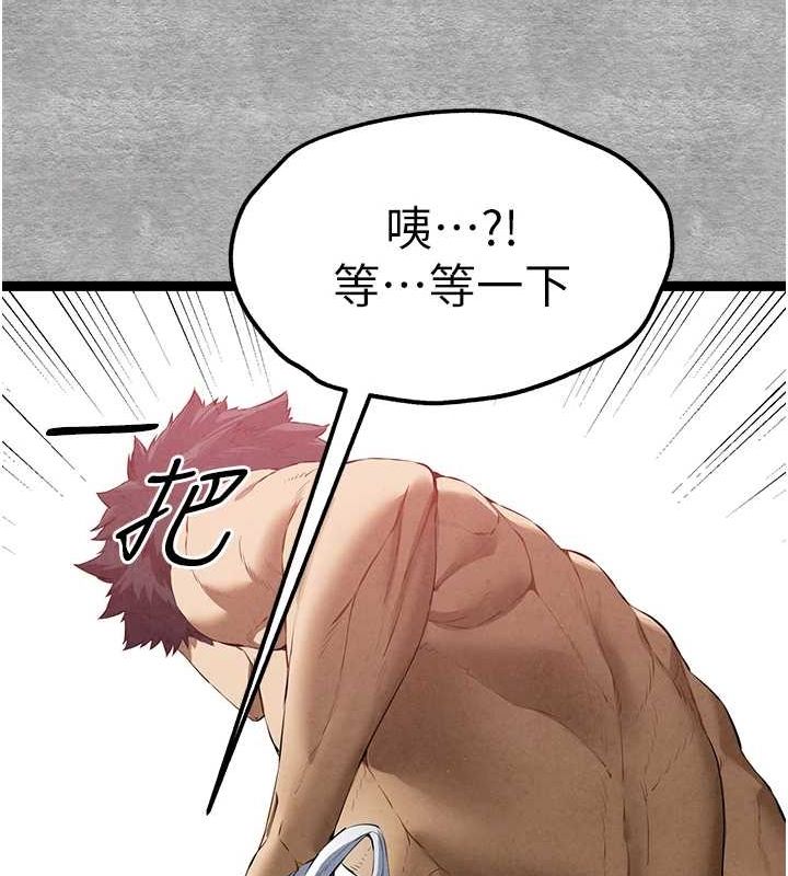 《初次深交，請多指教》漫画 第93話-狂噴淫水的女神小穴