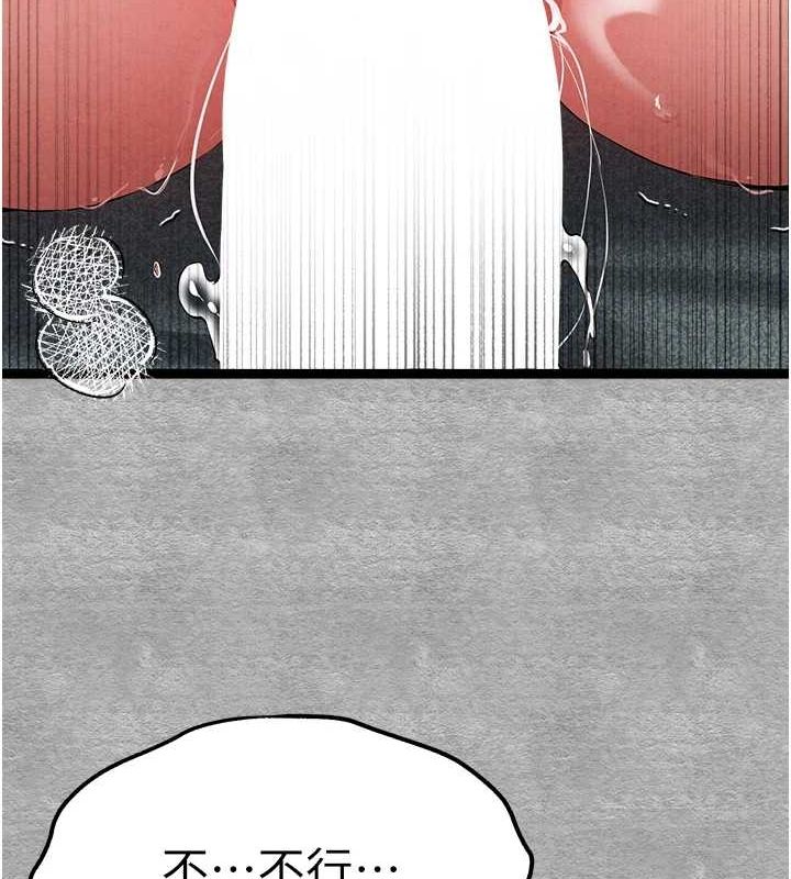 《初次深交，請多指教》漫画 第93話-狂噴淫水的女神小穴