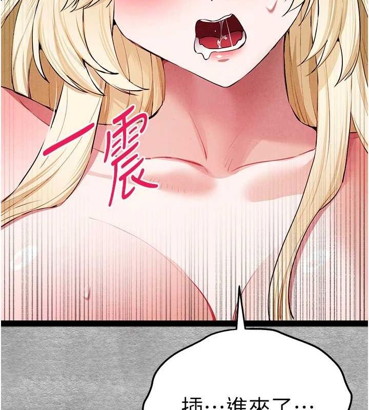 《初次深交，請多指教》漫画 第93話-狂噴淫水的女神小穴