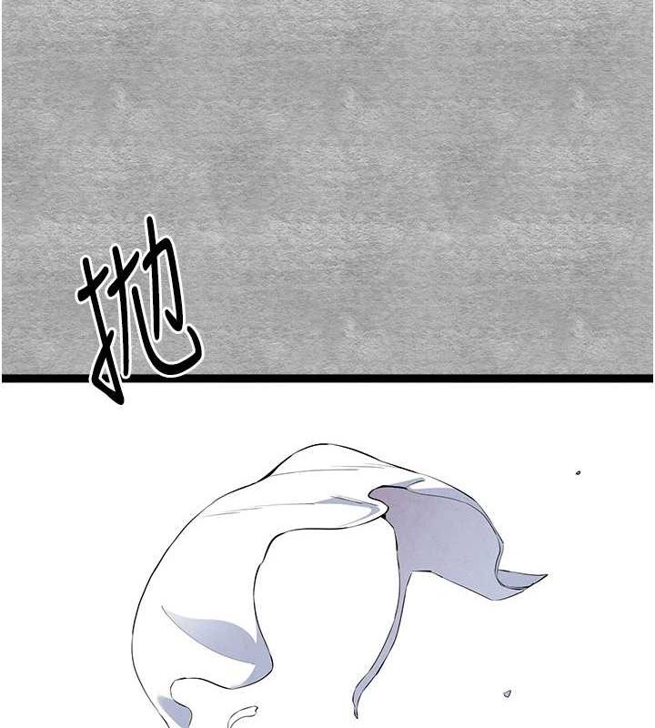 《初次深交，請多指教》漫画 第93話-狂噴淫水的女神小穴