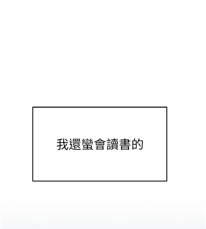 《初次深交，請多指教》漫画 最終話-餘生也請多多指教