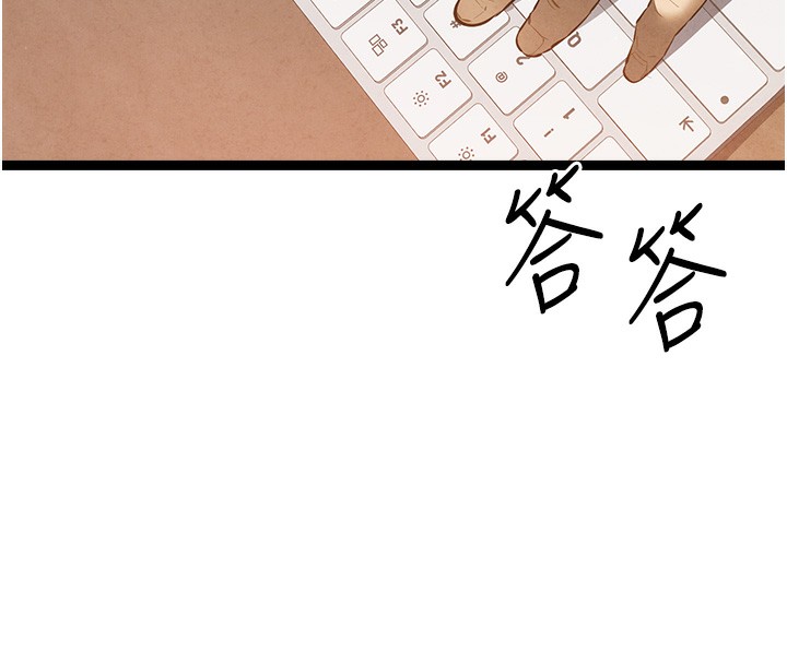 《初次深交，請多指教》漫画 最終話-餘生也請多多指教