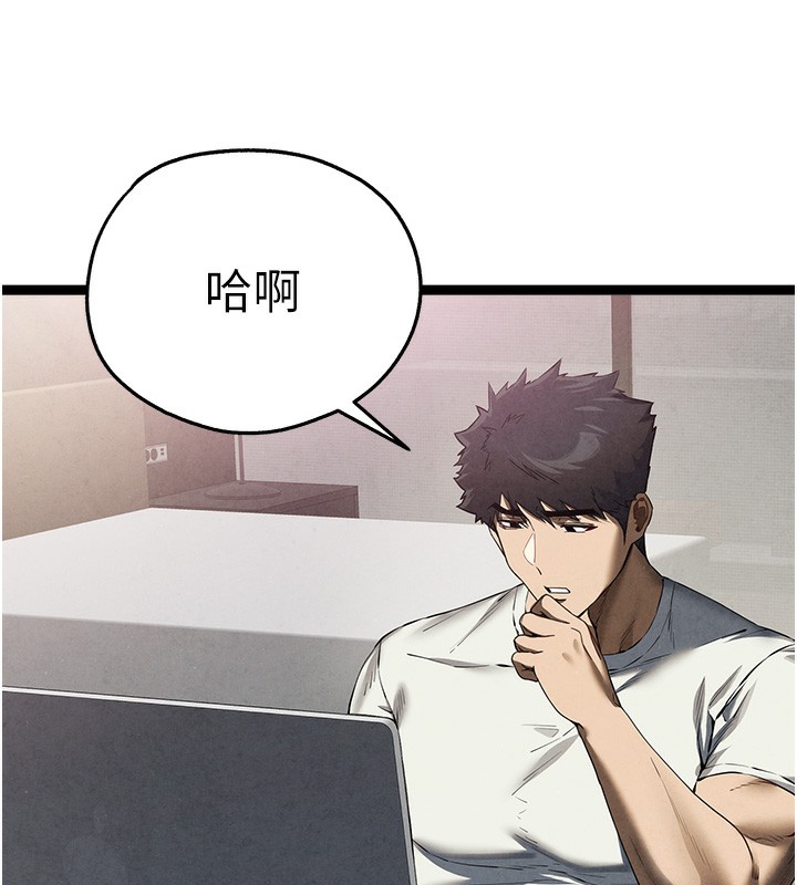 《初次深交，請多指教》漫画 最終話-餘生也請多多指教