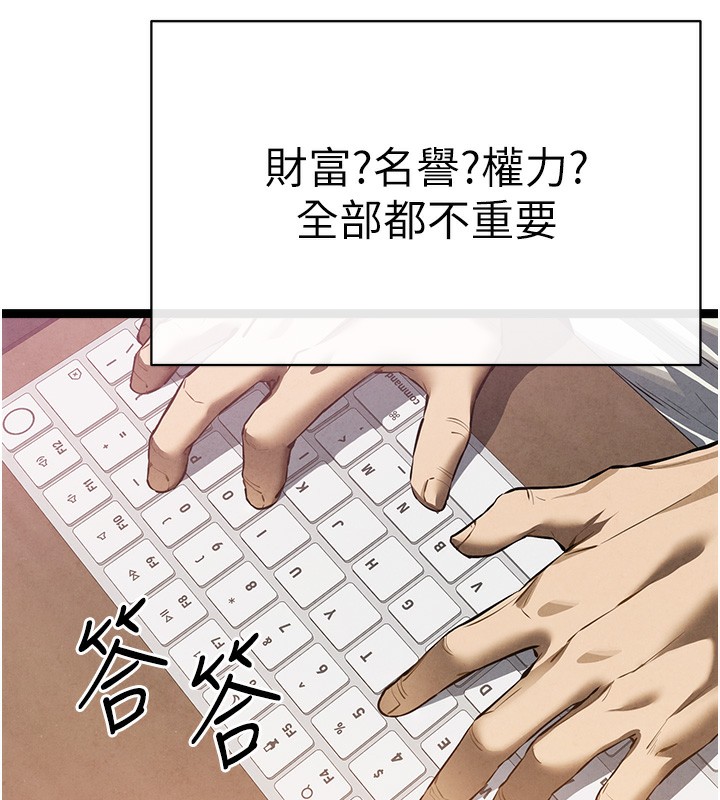 《初次深交，請多指教》漫画 最終話-餘生也請多多指教