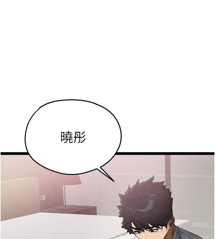 《初次深交，請多指教》漫画 最終話-餘生也請多多指教