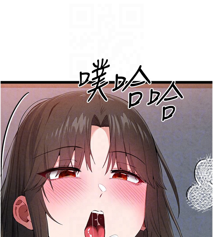 《初次深交，請多指教》漫画 最終話-餘生也請多多指教