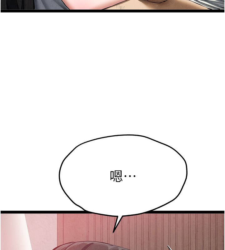 《初次深交，請多指教》漫画 最終話-餘生也請多多指教