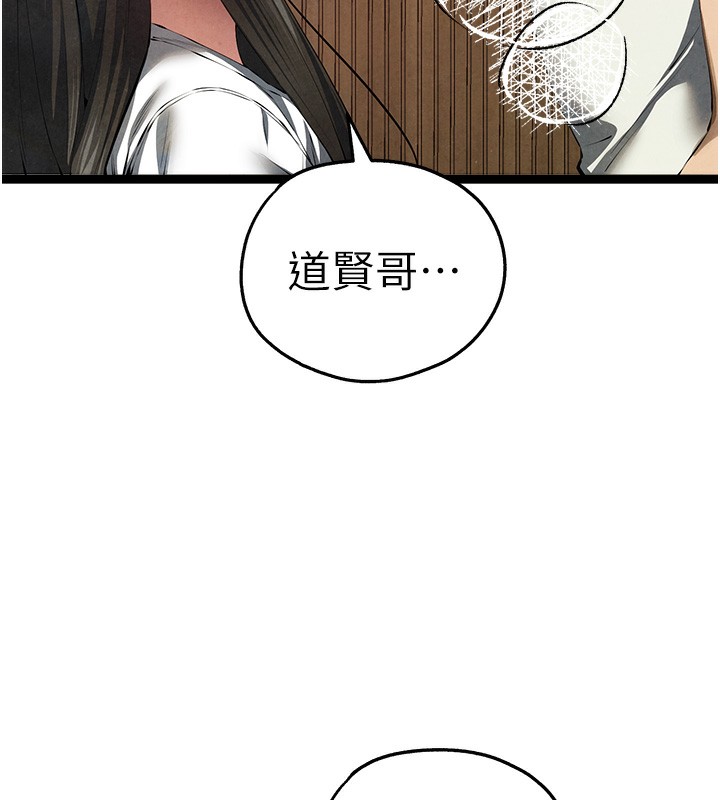 《初次深交，請多指教》漫画 最終話-餘生也請多多指教