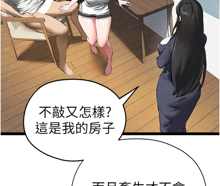 《初次深交，請多指教》漫画 最終話-餘生也請多多指教