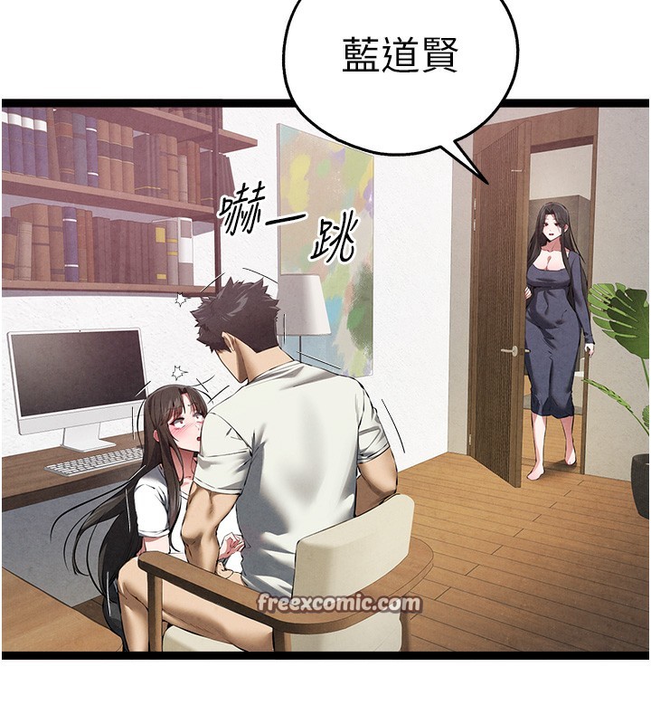 《初次深交，請多指教》漫画 最終話-餘生也請多多指教
