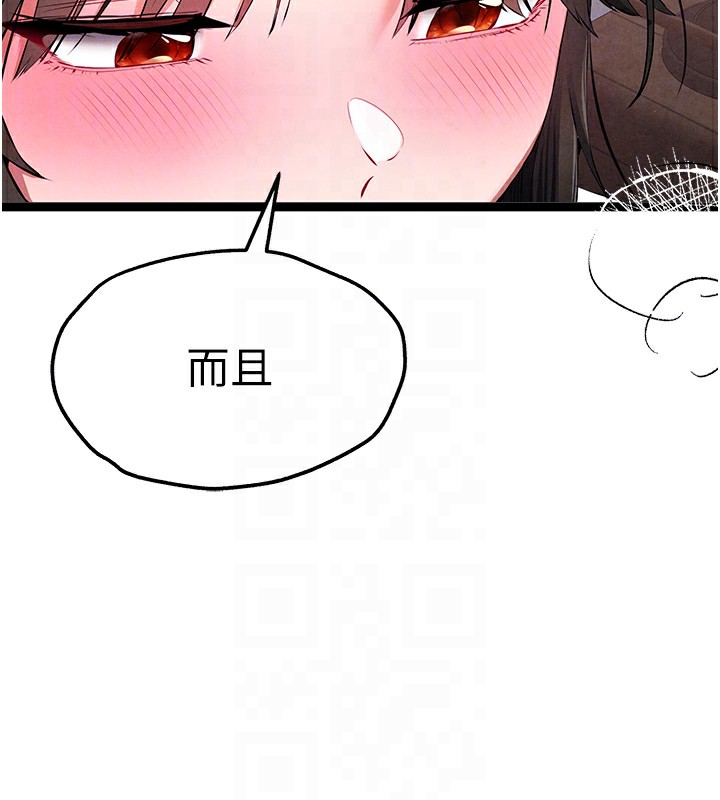 《初次深交，請多指教》漫画 最終話-餘生也請多多指教