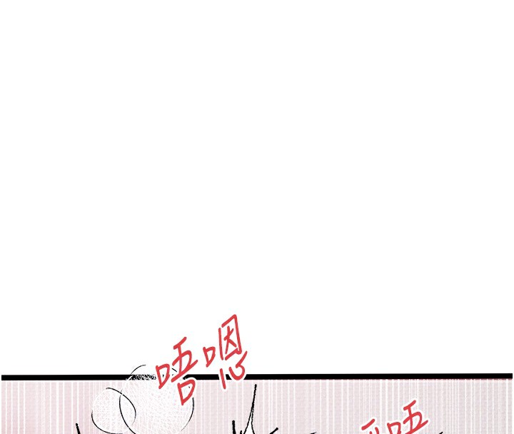 《初次深交，請多指教》漫画 最終話-餘生也請多多指教