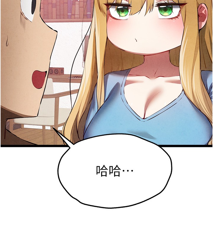《初次深交，請多指教》漫画 最終話-餘生也請多多指教
