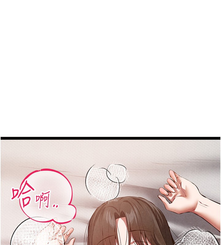 《初次深交，請多指教》漫画 最終話-餘生也請多多指教
