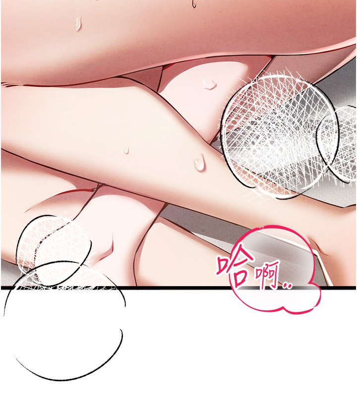 《初次深交，請多指教》漫画 最終話-餘生也請多多指教