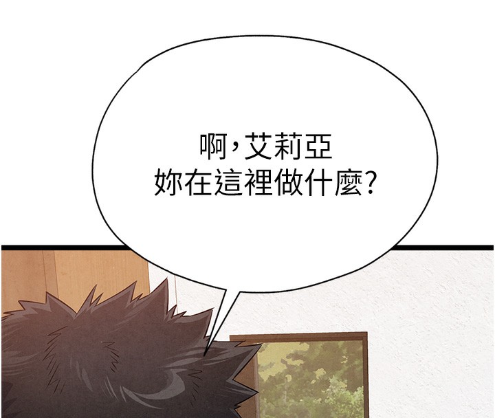 《初次深交，請多指教》漫画 最終話-餘生也請多多指教