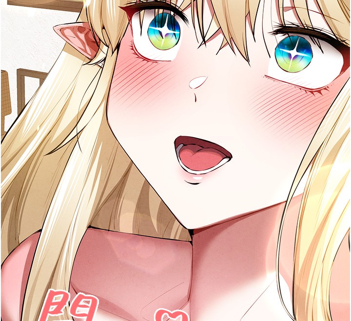 《初次深交，請多指教》漫画 最終話-餘生也請多多指教