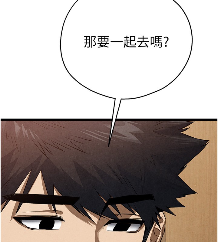 《初次深交，請多指教》漫画 最終話-餘生也請多多指教