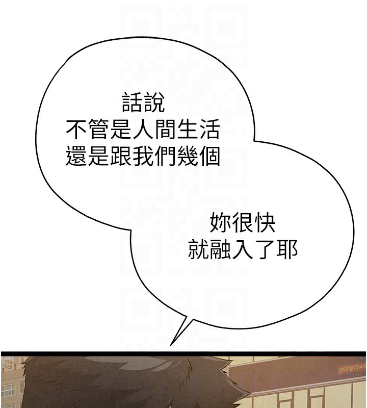 《初次深交，請多指教》漫画 最終話-餘生也請多多指教
