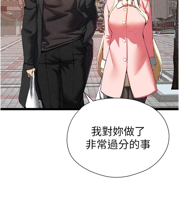 《初次深交，請多指教》漫画 最終話-餘生也請多多指教
