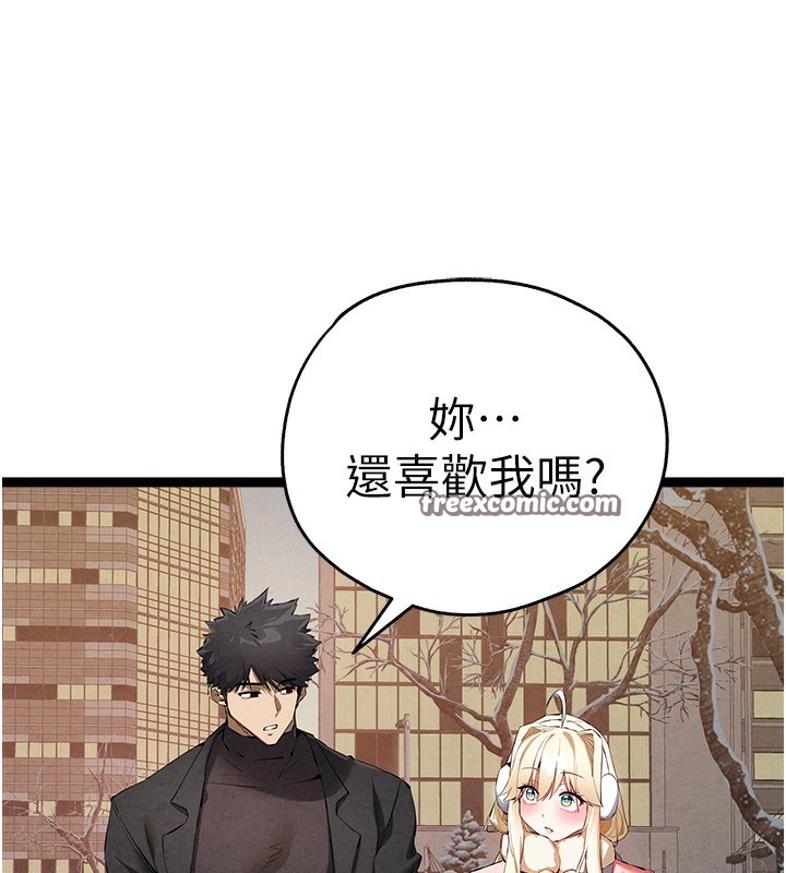 《初次深交，請多指教》漫画 最終話-餘生也請多多指教