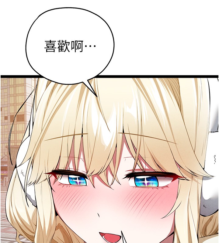《初次深交，請多指教》漫画 最終話-餘生也請多多指教