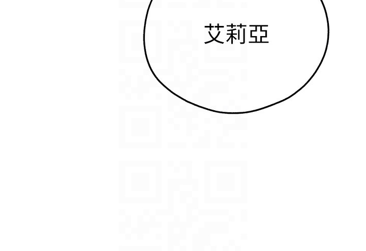 《初次深交，請多指教》漫画 最終話-餘生也請多多指教
