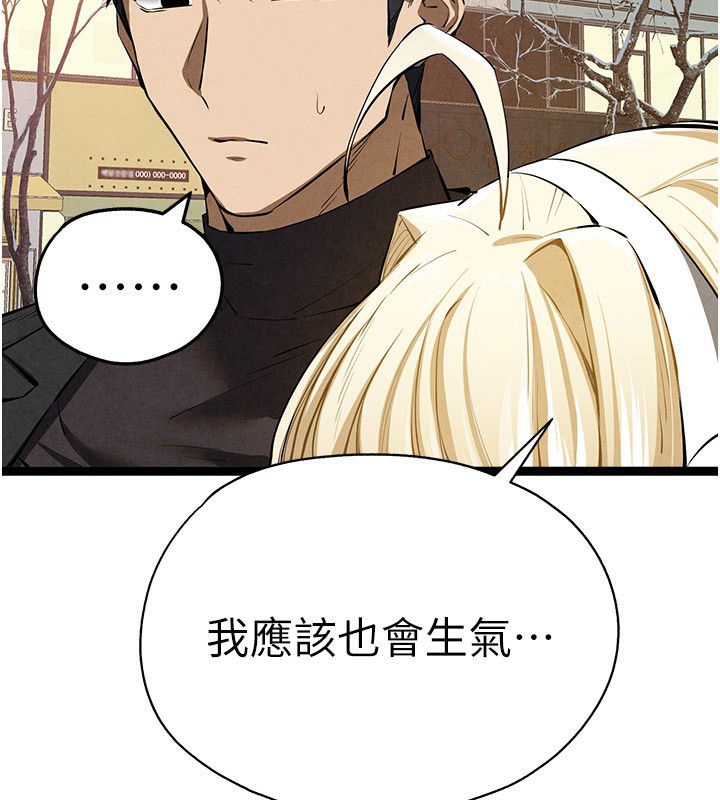 《初次深交，請多指教》漫画 最終話-餘生也請多多指教