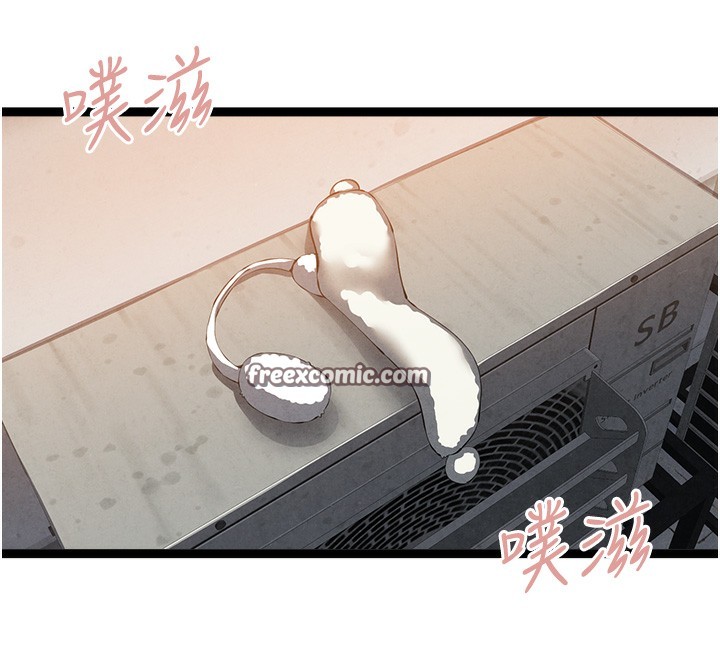 《初次深交，請多指教》漫画 最終話-餘生也請多多指教