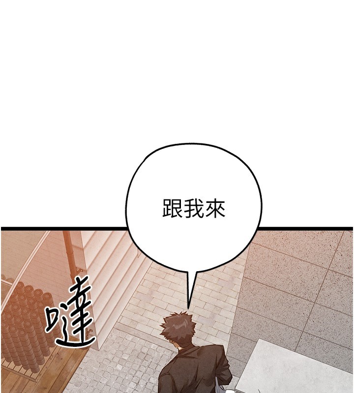 《初次深交，請多指教》漫画 最終話-餘生也請多多指教