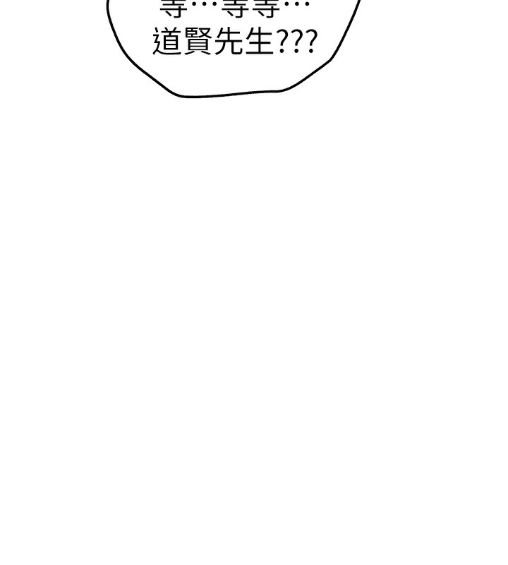 《初次深交，請多指教》漫画 最終話-餘生也請多多指教