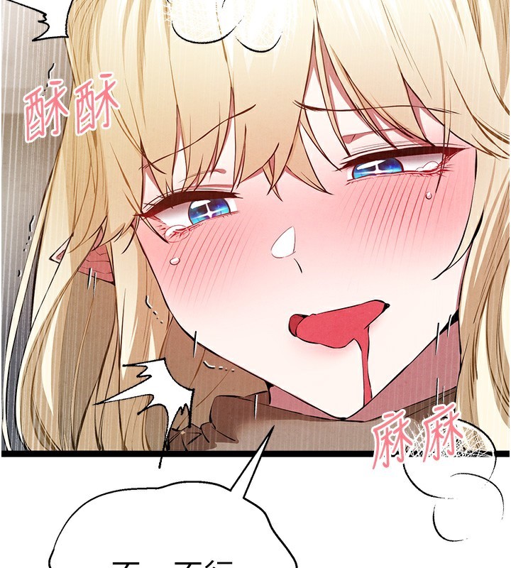 《初次深交，請多指教》漫画 最終話-餘生也請多多指教