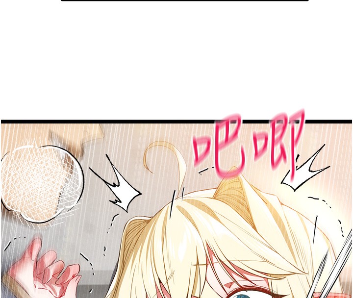 《初次深交，請多指教》漫画 最終話-餘生也請多多指教