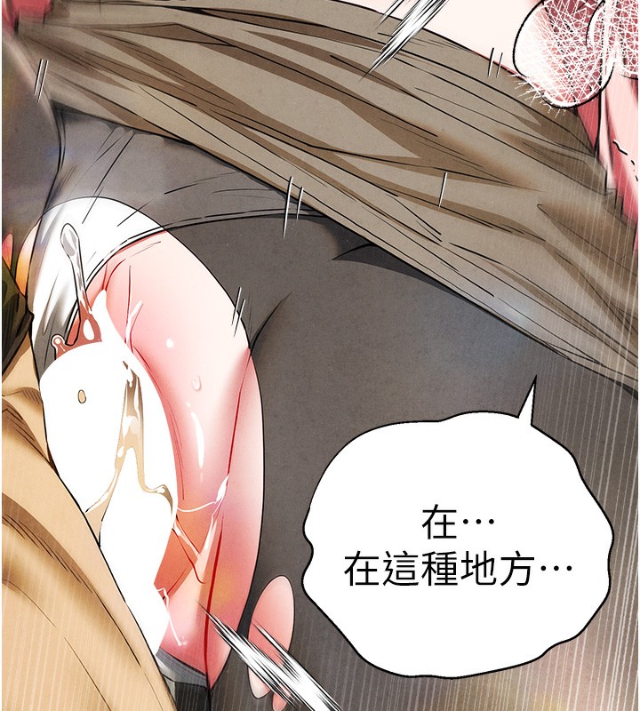 《初次深交，請多指教》漫画 最終話-餘生也請多多指教