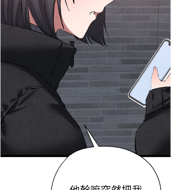 《初次深交，請多指教》漫画 最終話-餘生也請多多指教