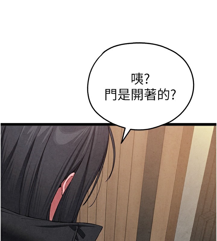 《初次深交，請多指教》漫画 最終話-餘生也請多多指教
