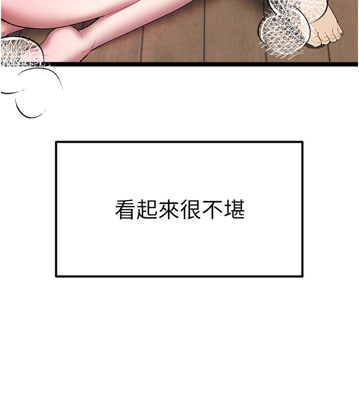《初次深交，請多指教》漫画 最終話-餘生也請多多指教