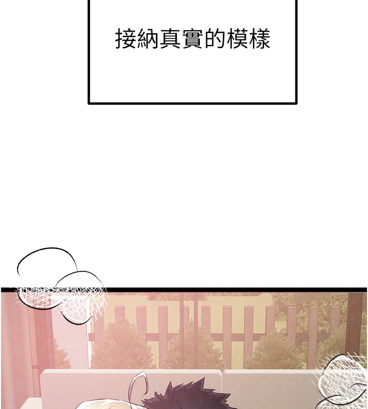 《初次深交，請多指教》漫画 最終話-餘生也請多多指教