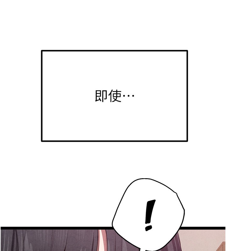 《初次深交，請多指教》漫画 最終話-餘生也請多多指教