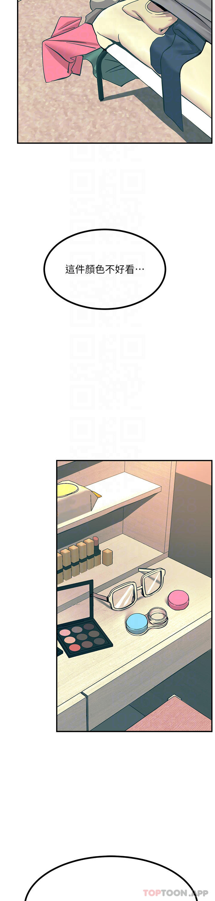 《觸電大師》漫画 第32話-貪戀育豪肉棒的母狗們