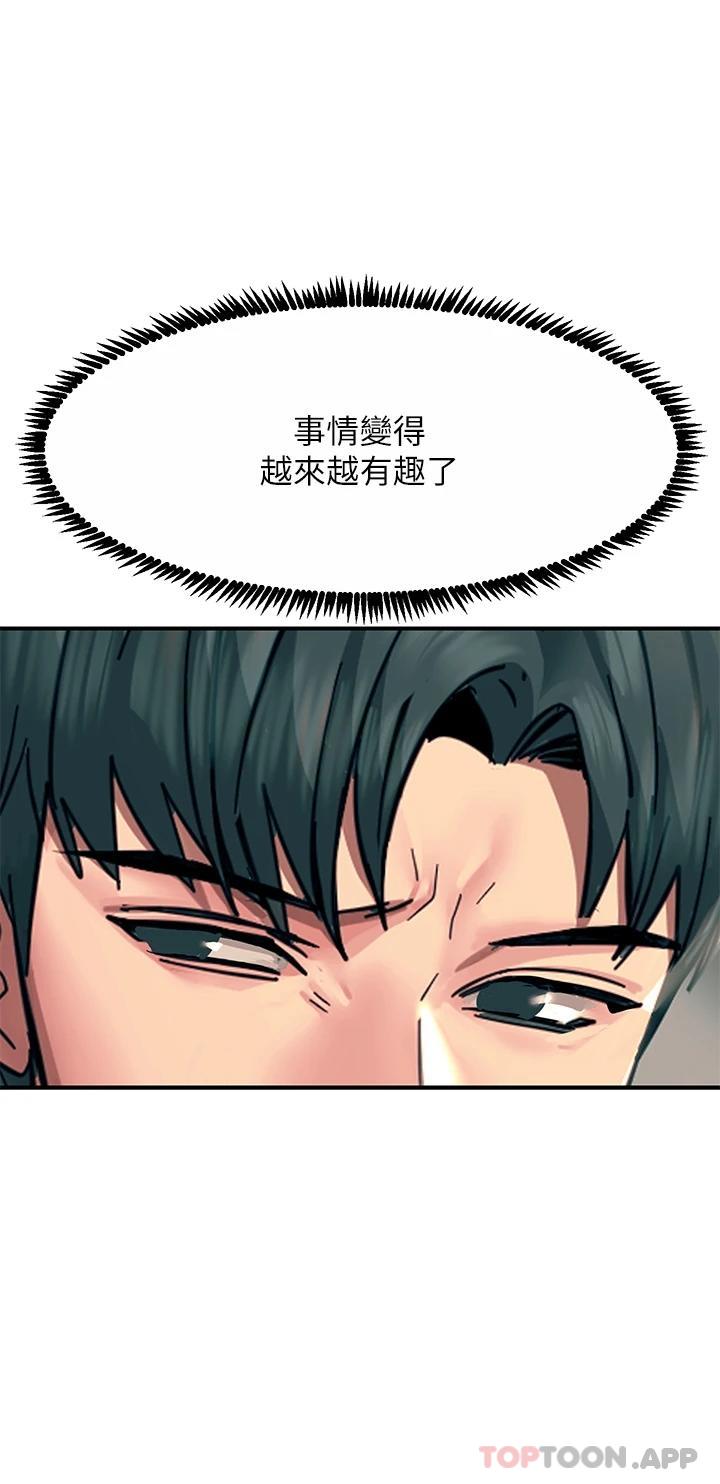 《觸電大師》漫画 第32話-貪戀育豪肉棒的母狗們