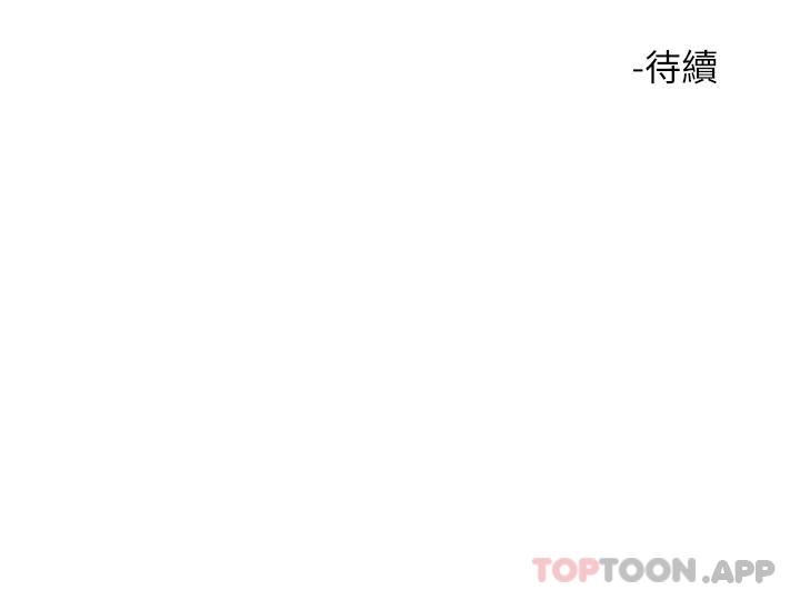 《觸電大師》漫画 第32話-貪戀育豪肉棒的母狗們