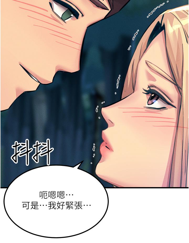 《觸電大師》漫画 第63話-第二回合的序曲