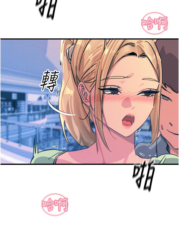 《觸電大師》漫画 第65話-我還想要更多!
