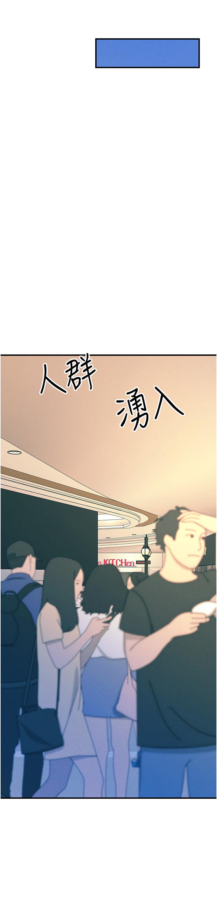 《觸電大師》漫画 第65話-我還想要更多!