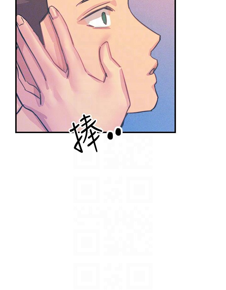 《觸電大師》漫画 第65話-我還想要更多!