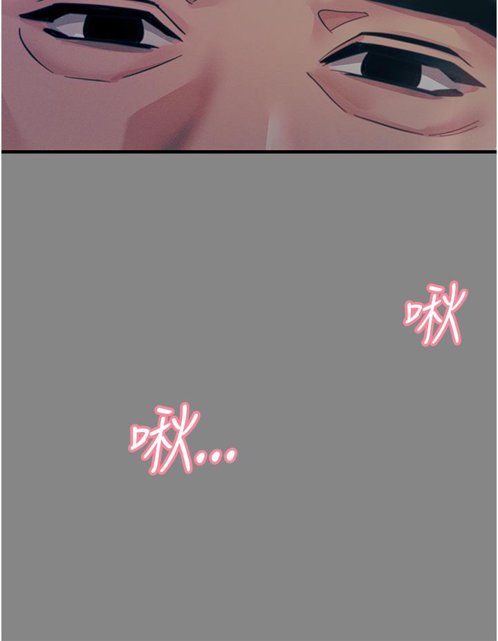 《觸電大師》漫画 第66話-把妳操得一塌糊塗
