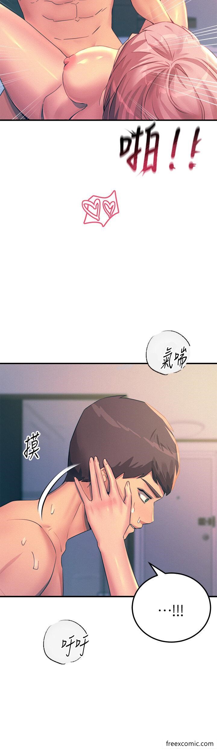 《觸電大師》漫画 第74話-做我女朋友好嗎？