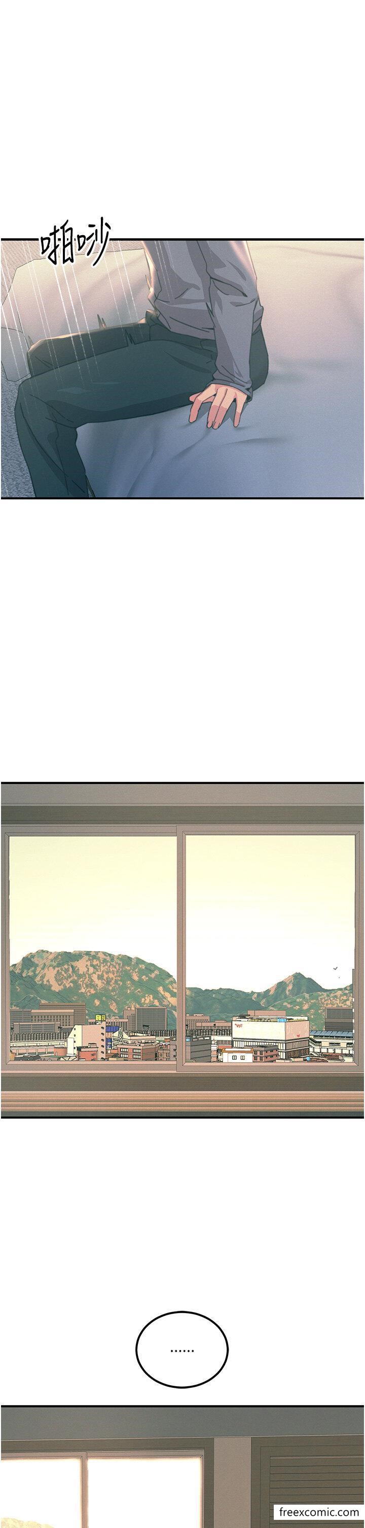 《觸電大師》漫画 第74話-做我女朋友好嗎？